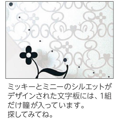 Disney（ディズニー） SEIKO セイコー 電波掛け時計 ミッキー＆ミニー