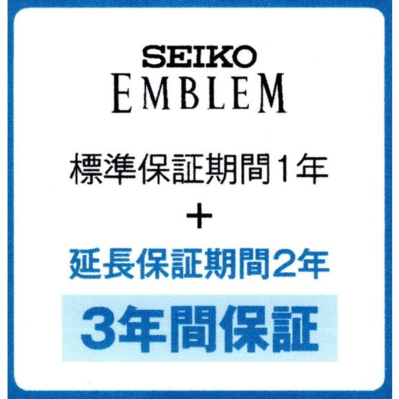 エンブレム SEIKO セイコー 高級電波掛時計 HS524B : 腕時計