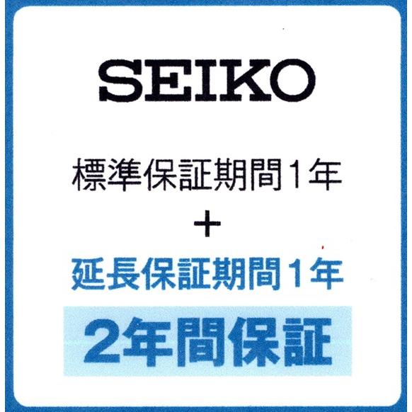 SEIKO セイコー 掛置兼用電波時計 SQ421B｜fujii-tokeiten｜04