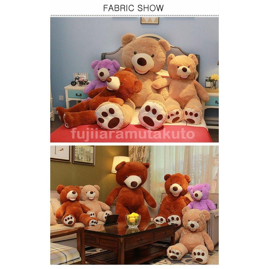 気質アップ ぬいぐるみ 特大 クマ テディベア ビッグサイズ クマのぬいぐるみ 大 子供 彼氏 彼女 家族 出産祝い クリスマス プレゼント 男の子 女の子 小学生 女性 Fuji 0549spznl 藤井アラム拓斗 通販 Yahoo ショッピング 全日本送料無料 Missbargainhuntress Com