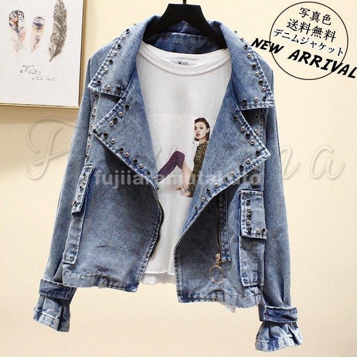 デニムジャケット 秋gジャン レディース 長袖 デニムコート ショート丈 かっこいい 個性的 春秋 Gジャン デニム サイズ M Arrowspeedline Com Vn