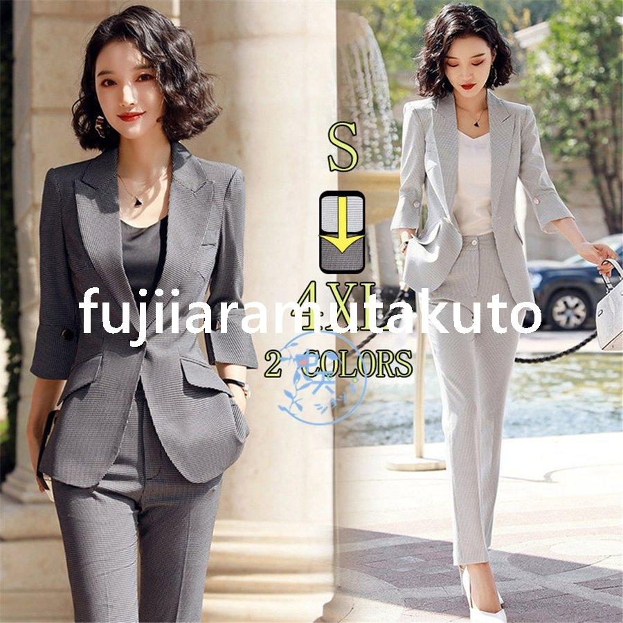 春夏パンツスーツ レディース 2点セットパンツスーツ 大きいサイズ 冷房対策ジャケット 就活 面接 予約販売 パンツス一ツ発表会入学式スーツ大人気新作 女性 通勤 4xl