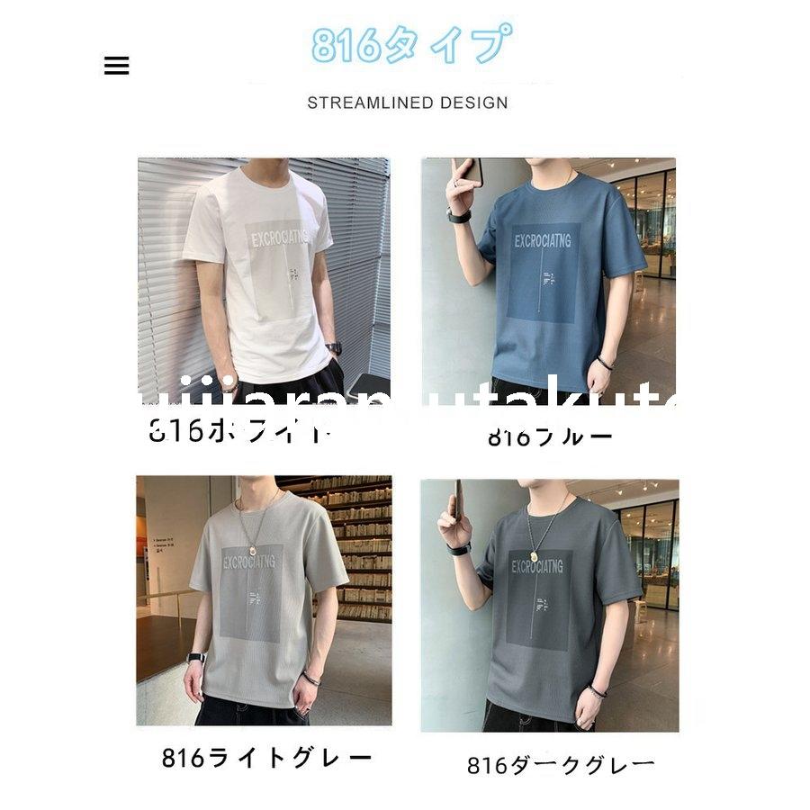 絶妙なデザイン シャツ カジュアルシャツ Tシャツ メンズ トップス クルーネック 夏 半袖 Tシャツ メンズ トップス クルーネック 夏 半袖 シンプル カジュアル おしゃれ かっこいい 夏物 夏服 通学 部屋着 ファッション Www Threeriversofs Com