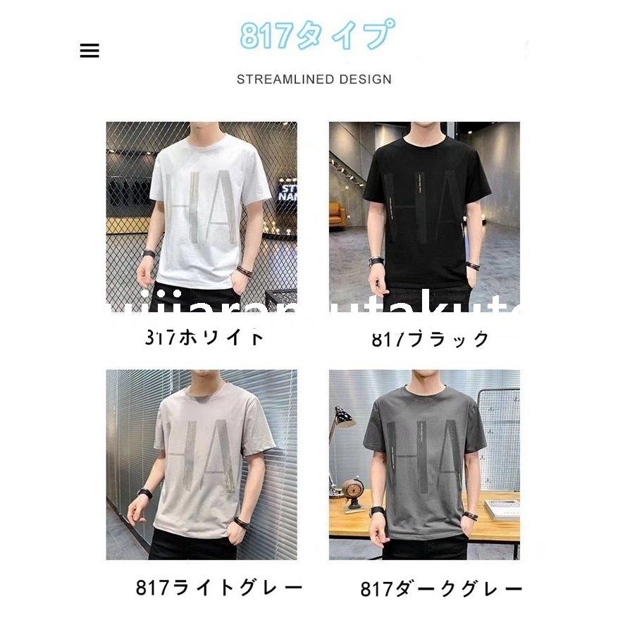 絶妙なデザイン シャツ カジュアルシャツ Tシャツ メンズ トップス クルーネック 夏 半袖 Tシャツ メンズ トップス クルーネック 夏 半袖 シンプル カジュアル おしゃれ かっこいい 夏物 夏服 通学 部屋着 ファッション Www Threeriversofs Com