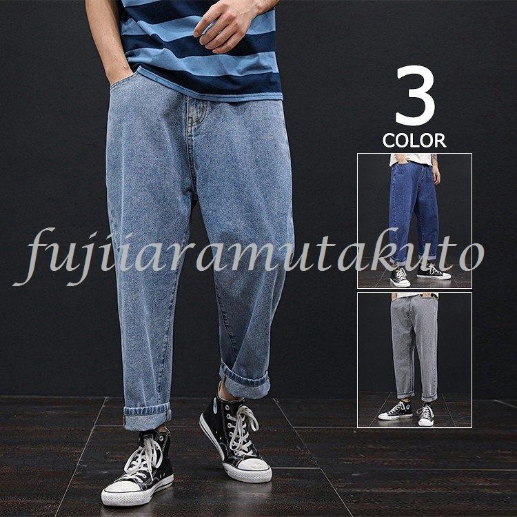 大人気新品 ボトムス パンツ ビッグシルエット ジーンズ ワイドパンツ メンズ ジーパン ワイド バギーパンツ デニムパンツ ルーズ デニム お洒落 夏 Www Threeriversofs Com