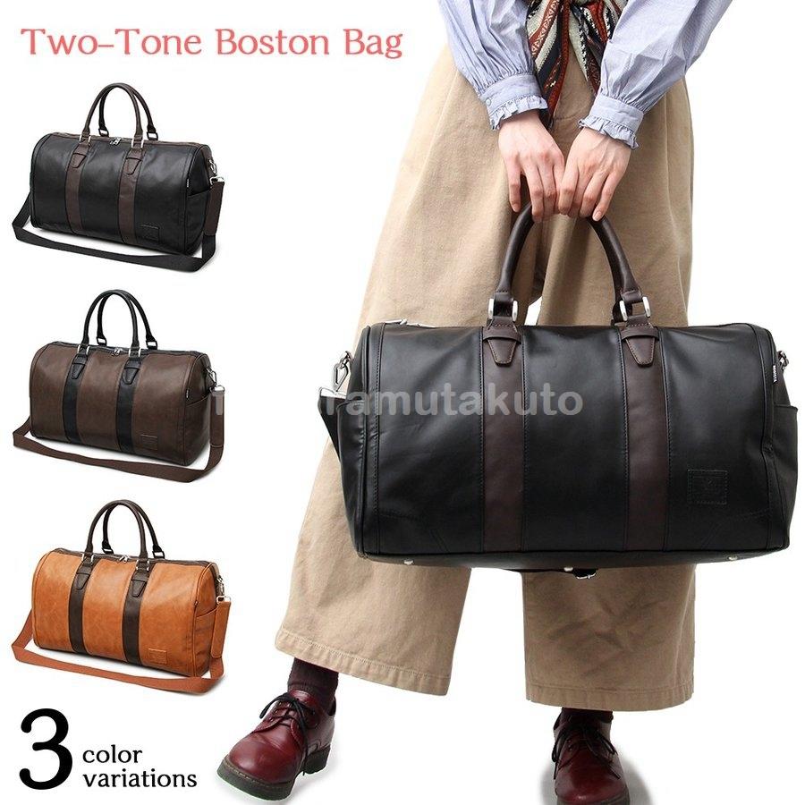 ボストンバッグ レディース 大容量 旅行 出張 修学旅行 ファッション 大容量 ビジネスバッグ 1泊