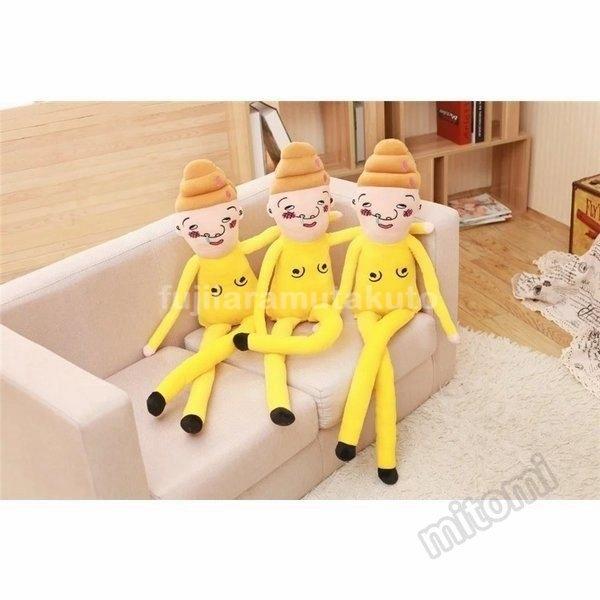 ぬいぐるみ 人形 抱き枕 男の子 昼休みクッション 面白いぬいぐるみ 大きい クリスマス お誕生日 記念日 プレゼント お祝い 飾り物 撮影道具 ギフト1 Fuji 2727cukid 藤井アラム拓斗 通販 Yahoo ショッピング