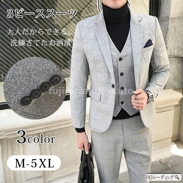 フォーマル 3ピーススーツ 紳士服 パーティー 二次会メンズスーツ 3点セット ビジネス 結婚式 オシャレ 通勤 D1nevjsz8i スーツ フォーマル Www Velver Hu