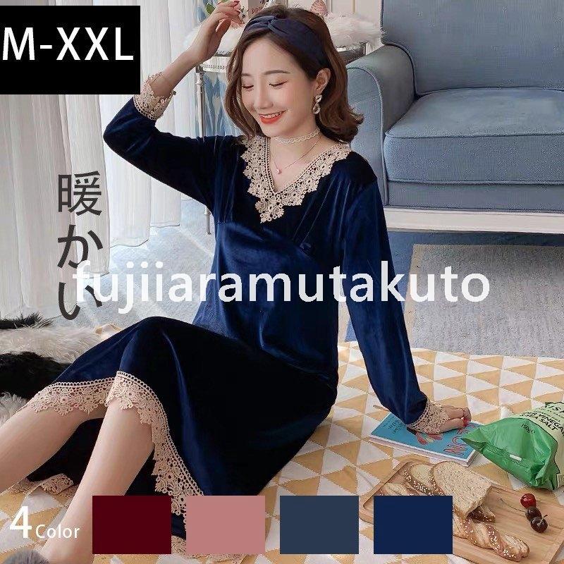 ルームウェア パジャマ 冬 ワンピース ロング丈 モコモコ ルームウェア レディース 厚手 暖かい 女子 パジャマ 可愛い 部屋着 Fuji 3559ypcif 藤井アラム拓斗 通販 Yahoo ショッピング