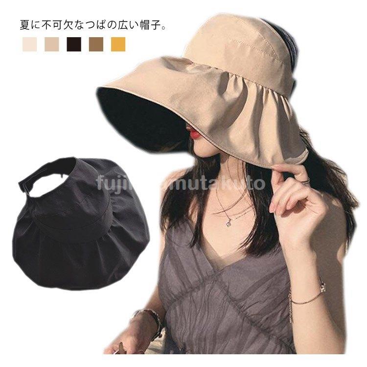 帽子 レディース 大きいサイズ Uvカット遮光 紫外線対策 つば広 折り畳み 日よけ 日焼け防止 Uv サンバイザー 小顔効果 自転車 綿 入園入学祝い