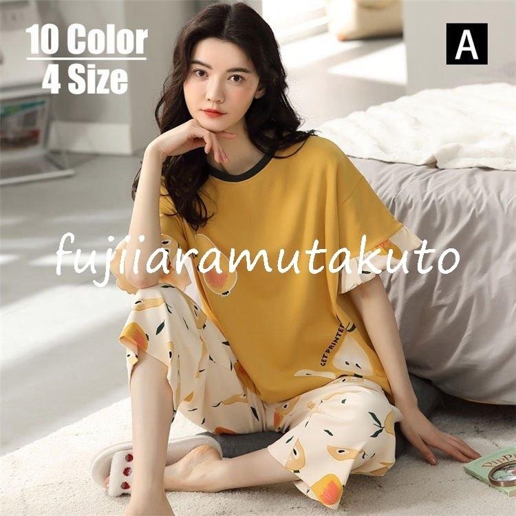 87 以上節約 パジャマ ルームウェア レディース 夏 綿 七分丈ズボン 半袖 フリル袖 女性用 部屋着 寝巻き ランジェリー 可愛い 韓国風 セットアップ Whitesforracialequity Org