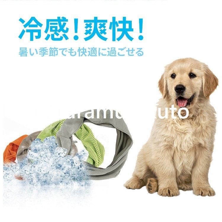 注目のブランド ネッククーラー 犬 ペット用 接触冷感 夏用 クールネック ネックカバー タオル ネックガード ネックバンド バンダナ 冷感 ひんやり 冷却 涼しい Cisama Sc Gov Br