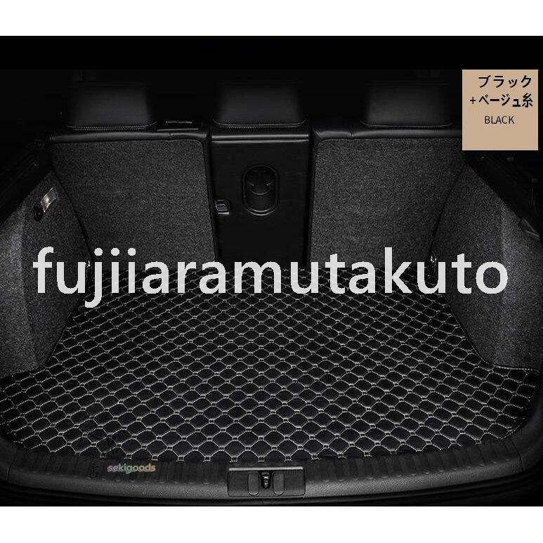 ヴェゼル VEZELラゲッジマット アクセサリー カスタム トランクカバー トランクマット パーツ ホンダ レザー 汎用品 交換無料 トランクマット ヴェゼル VEZELラゲッジマット アクセサリー カスタム トランクカバー トランクマット パーツ ホンダ レザー 汎用品 交換無料 トランクマット