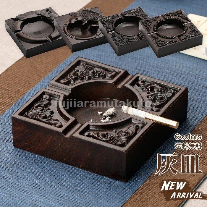 卓上 灰皿 アンティーク 蓋つき オシャレ ホテル アッシュトレイ 中国風 誕生日 レトロ灰皿 レトロ 小物入れ 雑貨 タバコ備品 オフィス 高級感 Fuji 7012bsqpx 藤井アラム拓斗 通販 Yahoo ショッピング