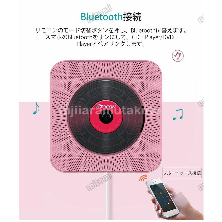 驚きの値段で Dvdプレーヤー 壁掛け コンパクト リモコン付き ポータブル Hdmi 1080p 出力テレビ プレイヤー Bluetooth 壁掛 置き掛け兼用 防塵カバーdz48a Notimundo Com Ec
