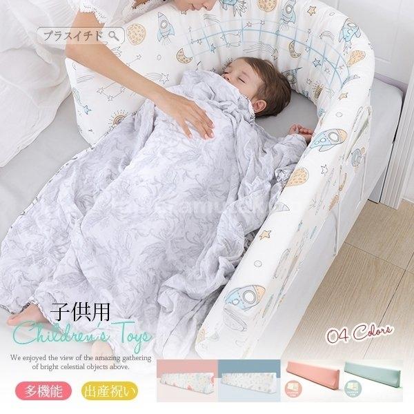 55 以上節約 ベッドガード クッション ベビーベッド用 サイドパット 柵 ロングベビーベッド専用 ベビー用 柔らかい 転落防止 おしゃれ 豪華 Www Thrillbicycle Com