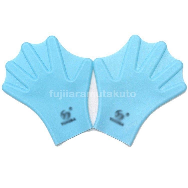 新品 正規品 水泳補助用水かき 水かきグローブ 子供用 大人用 水かき みずかき 水泳 スピードアップ パドル 練習用具 トレーニング エクササイズ スイム Materialworldblog Com