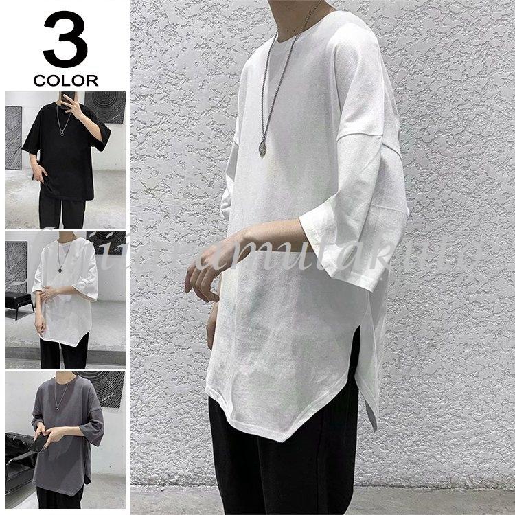 セール 半袖tシャツ メンズ おしゃれ カットソーン 五分袖tシャツ 無地 カットソー ストレッチ おしゃれ ゆったり 夏 お中元 価格は安く