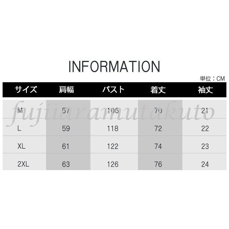 セール 半袖tシャツ メンズ おしゃれ カットソーン 五分袖tシャツ 無地 カットソー ストレッチ おしゃれ ゆったり 夏 お中元 価格は安く