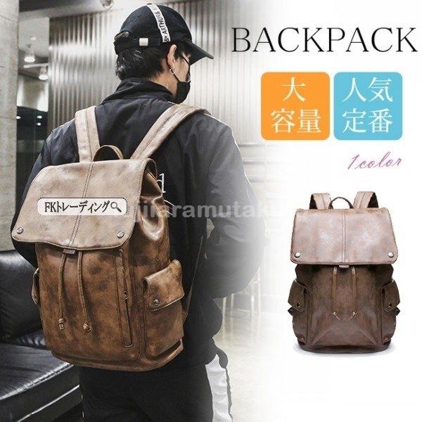 メンズファッション 単品販売 受注生産 リュック メンズ ヴィンテージ バックパック 旅行 登山 カジュアル リュックサック 大容量 韓国風 シンプル バッグ 通勤 通学 無地 おしゃれ I7y98musev Www Kbdav Ac In