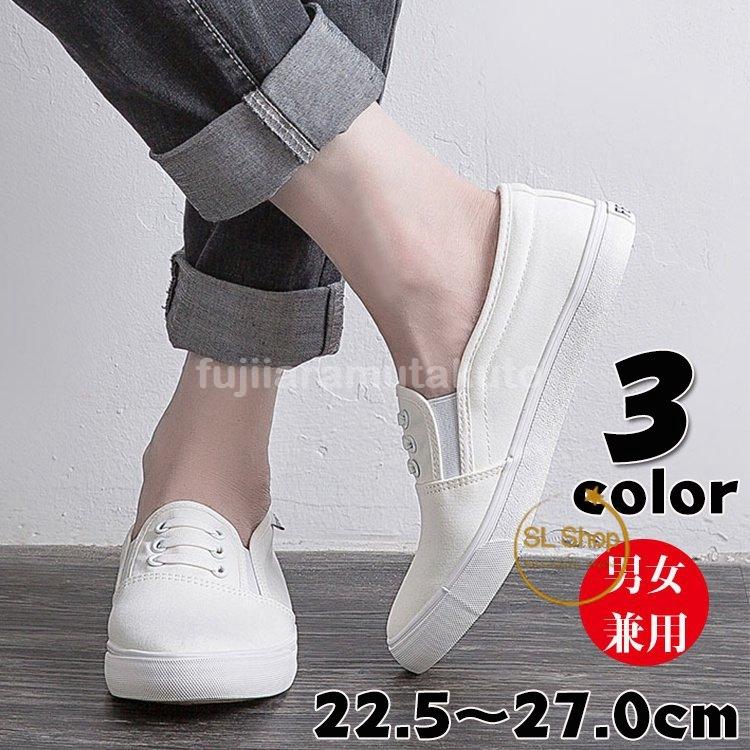 予約販売品 スリッポン レディース メンズ 白 黒 ぺたんこ フラット 靴 履きやすい 仕事 カジュアル シューズ 父の日 お中元 Faced Uem Mz