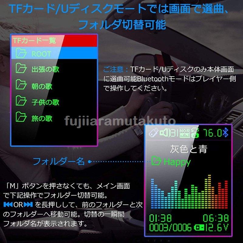 1 77inchカラースクリーン Fmトランスミッター Bluetooth5 0 ハンズフリー通話 Qc3 0急速充電 3usbポート カーチャージャー 四つの再生モート 12 24v車対応 Vzfzsaeoff 自動車 Esquelles Org