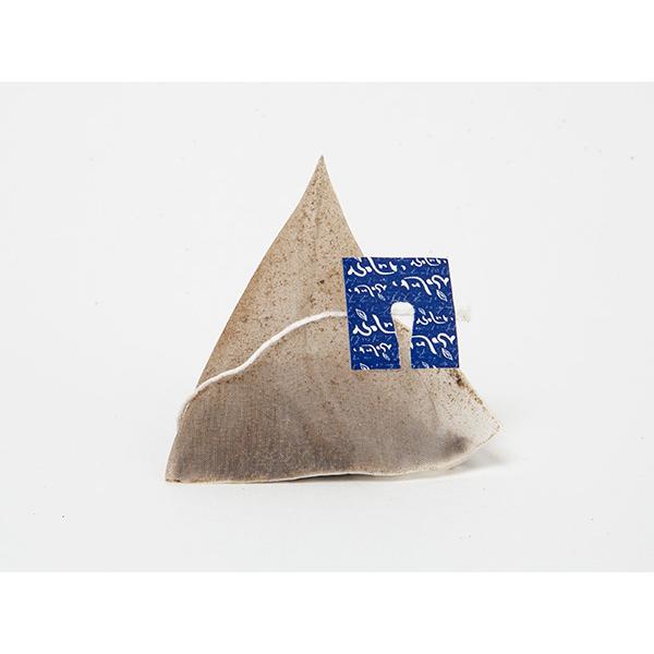 【プチギフト対応】お茶屋のコーヒーはちみつ入り珈琲ほうじ茶（微糖）ティーバッグ４ｇ×５Ｐ /お茶のふじい・藤井茶舗 |  | 02