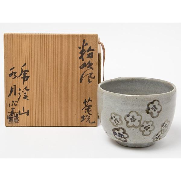 【貨物輸送無料】荒川武夫 作 虎渓山 水月窯 粉吹風茶碗/茶の葉のふじい・藤井茶舗 茶器-食器、グラス、カトラリー-湯飲み