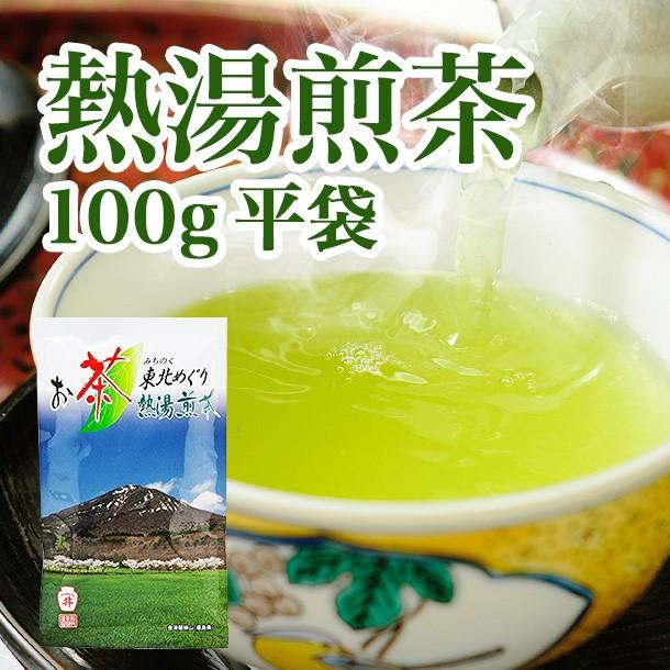 熱湯煎茶　100ｇ平袋（0316） /お茶のふじい・藤井茶舗｜fujiichaho