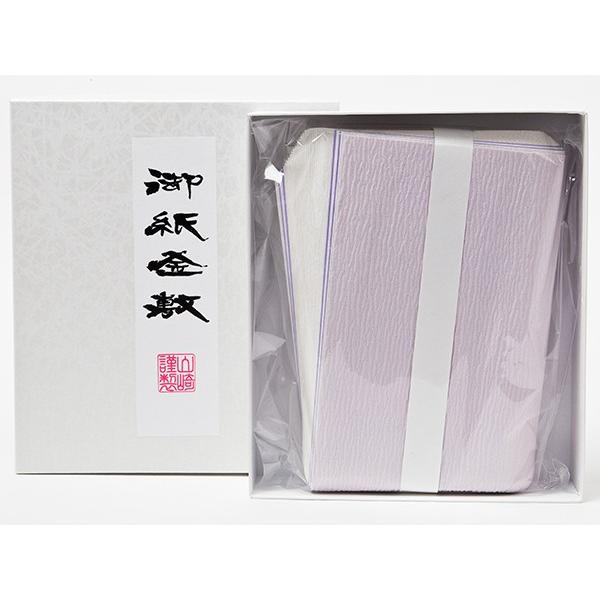 【送料無料】檀紙（御手前用紙釜敷） ds04-3/お茶のふじい・藤井茶舗の画像