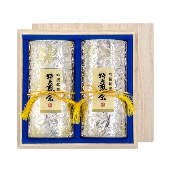 【送料無料】【ギフト】特上煎茶 /お茶のふじい・藤井茶舗