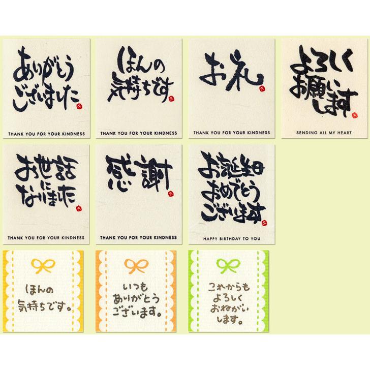 【プチギフト対応】ふじい七宝花蓮 抹茶入玄米茶ティーバッグ　3g×10P /お茶のふじい・藤井茶舗 |  | 05