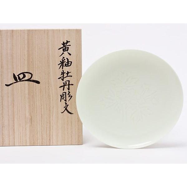 人間国宝　井上萬二窯元　黄釉牡丹彫文皿　inouemanji-12/お茶のふじい・藤井茶舗