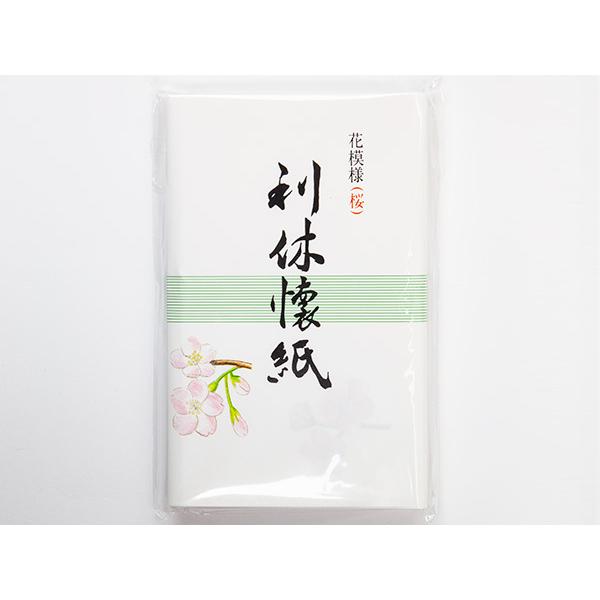 桜　利休懐紙（15束×2帖30枚）花模様 /お茶のふじい・藤井茶舗｜fujiichaho