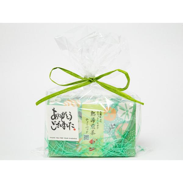 【プチギフト対応】ふじい雪花和紋 熱湯煎茶 ティーバッグ　3g×10P /お茶のふじい・藤井茶舗 | 