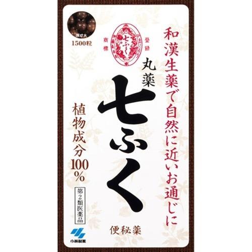 本店は 小林製薬 丸薬七ふく 1500粒 第2類医薬品 便秘治療薬