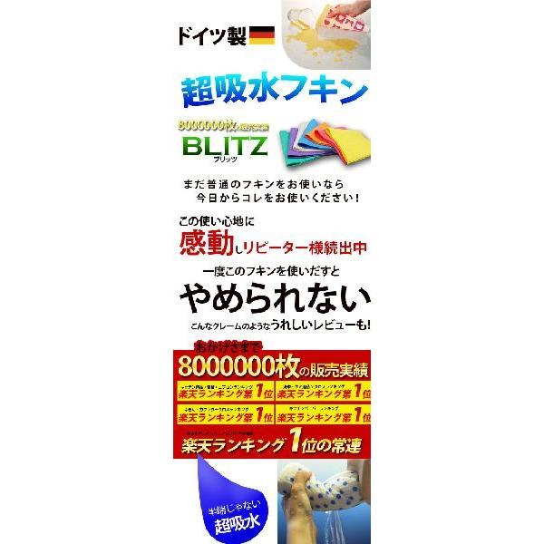 ネコポス便 ポスト投函 限定送料無料 399円 ドイツのフキン ブリッツblitz 8カラー無地 Blitz ふきん 布巾 クロス キッチン ドイツ製 フキン ドイツの雑貨屋さん 通販 Yahoo ショッピング