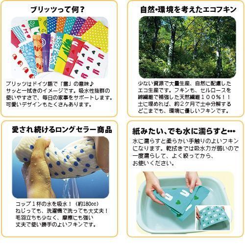 ドイツのフキン デザインブリッツblitz 211 遊ぶネコ Blitz ふきん 布巾 クロス ドイツ製 キッチン キッチンクロス キッチンワイプ 211 ドイツの雑貨屋さん 通販 Yahoo ショッピング