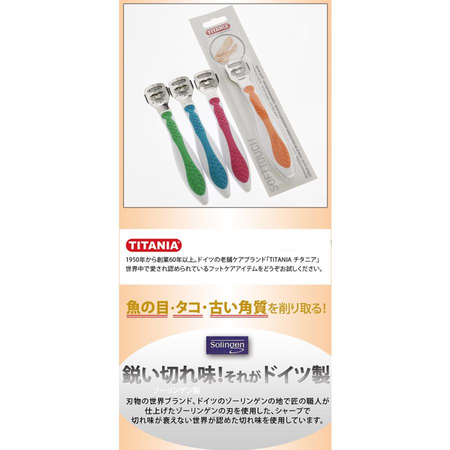 入手困難・コリンシアン・ネスタ・ガットゥーゾ 入手困難