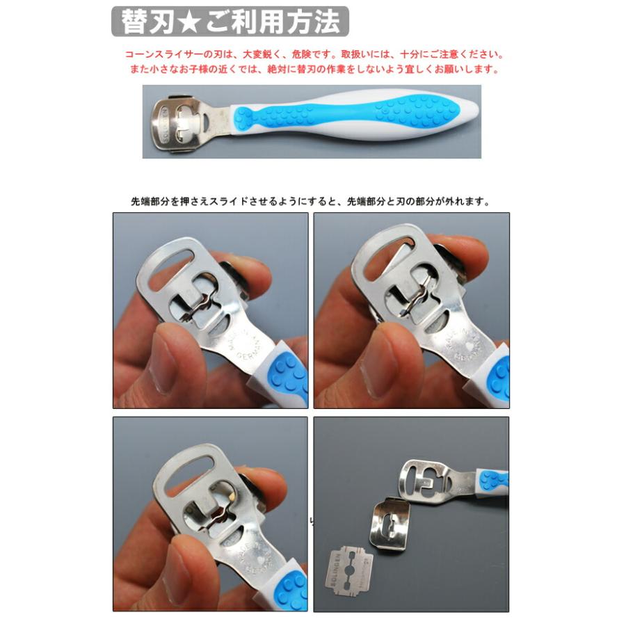チタニア　コーンスライサー用【替え刃10枚入】ドイツ直輸入、ゾーリンゲン製の良く切れる刃です☆メール便送料無料！ |  | 02