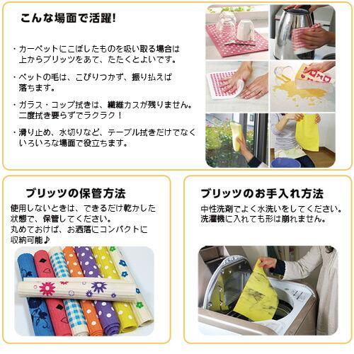 ドイツのフキン★デザインブリッツblitz「694)Tea time A4サイズ 200×300×5mm」 【BLITZ ふきん 布巾 クロス キッチン キッチンクロス キッチンワイプ スポ… |  | 02