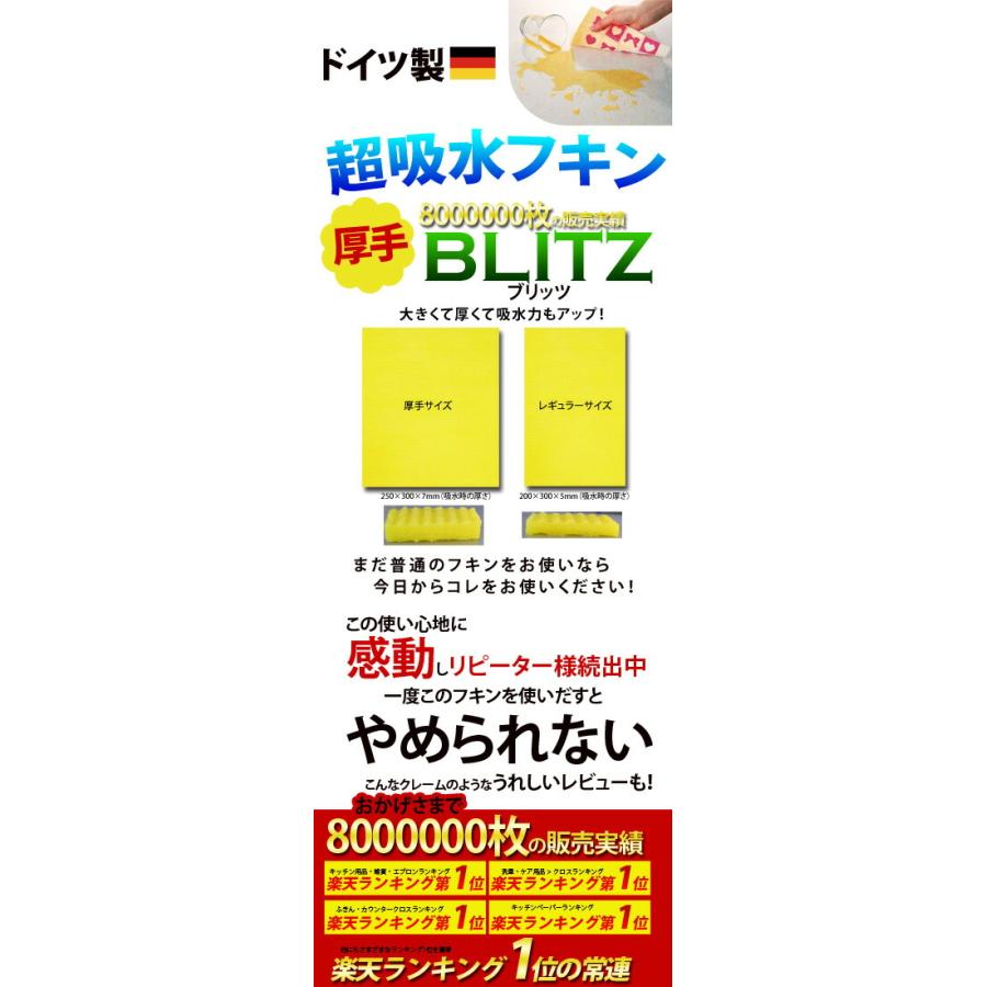 1200円ポッキリ・メール便送料無料！【厚手ビッグサイズ２枚セット】商品の一部を折ってのお届けに☆約250×300★水切りマット、洗車のふきあげに！ |  | 03