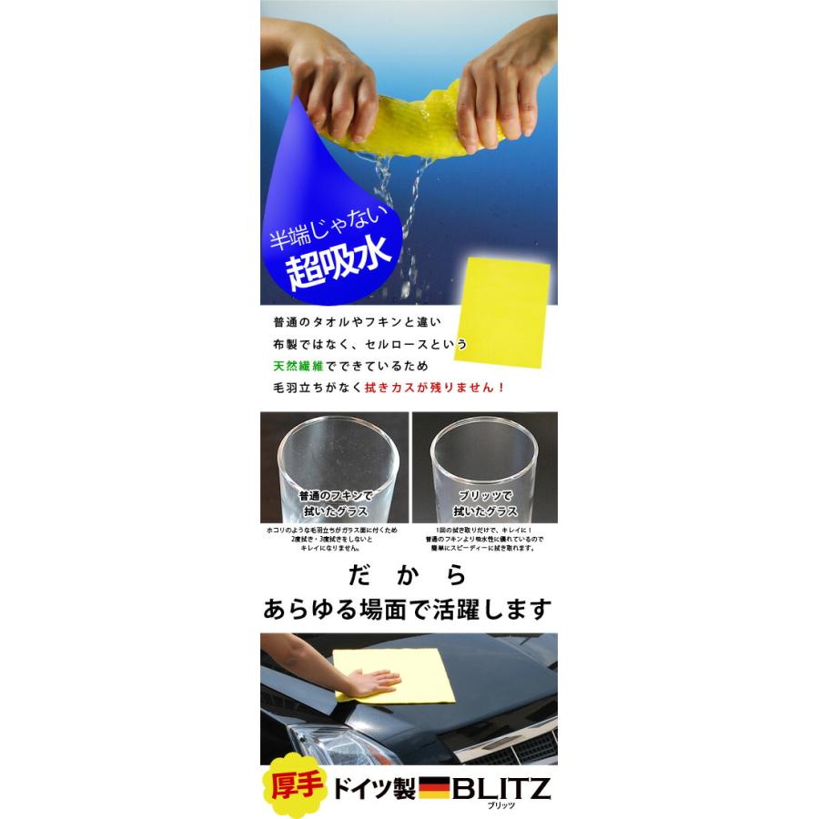 1200円ポッキリ・メール便送料無料！【厚手ビッグサイズ２枚セット】商品の一部を折ってのお届けに☆約250×300★水切りマット、洗車のふきあげに！ |  | 04