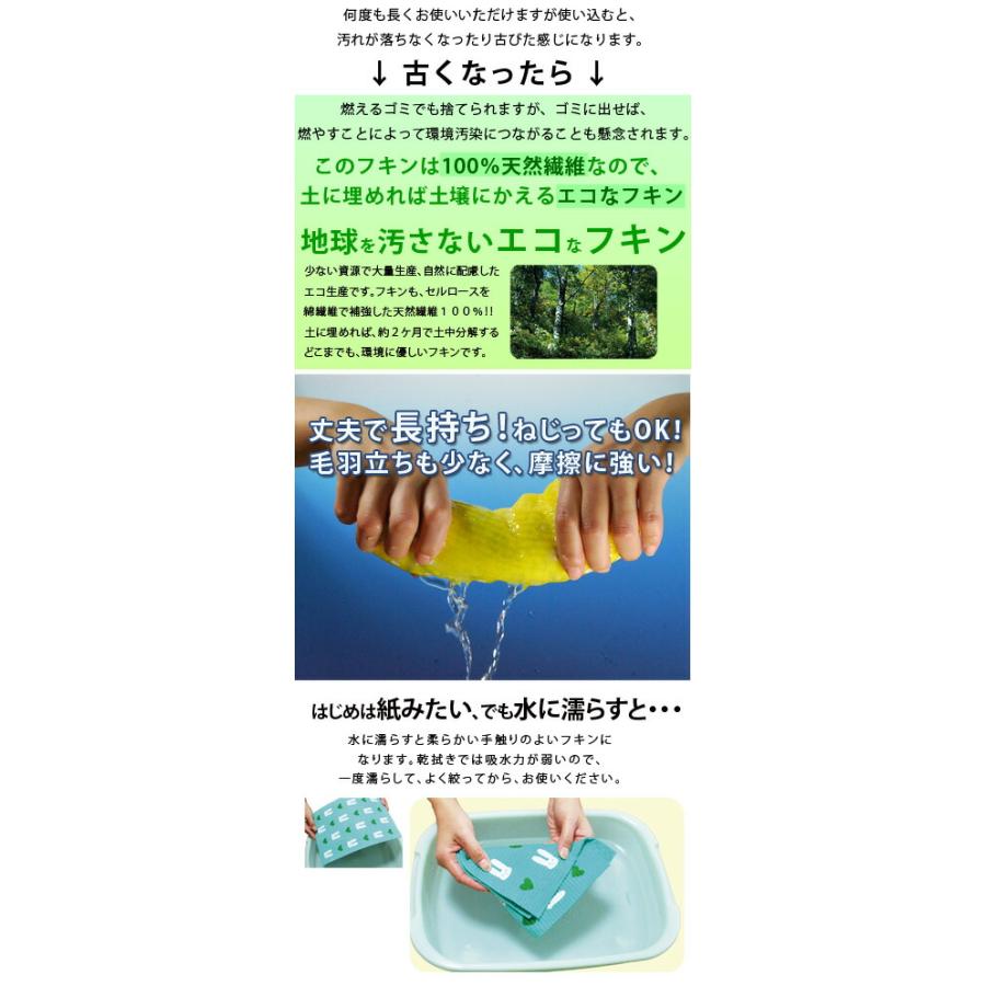 1200円ポッキリ・メール便送料無料！【厚手ビッグサイズ２枚セット】商品の一部を折ってのお届けに☆約250×300★水切りマット、洗車のふきあげに！ |  | 07