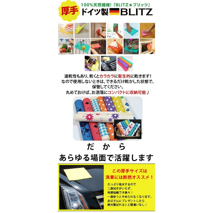 1200円ポッキリ・メール便送料無料！【厚手ビッグサイズ２枚セット】商品の一部を折ってのお届けに☆約250×300★水切りマット、洗車のふきあげに！ |  | 08