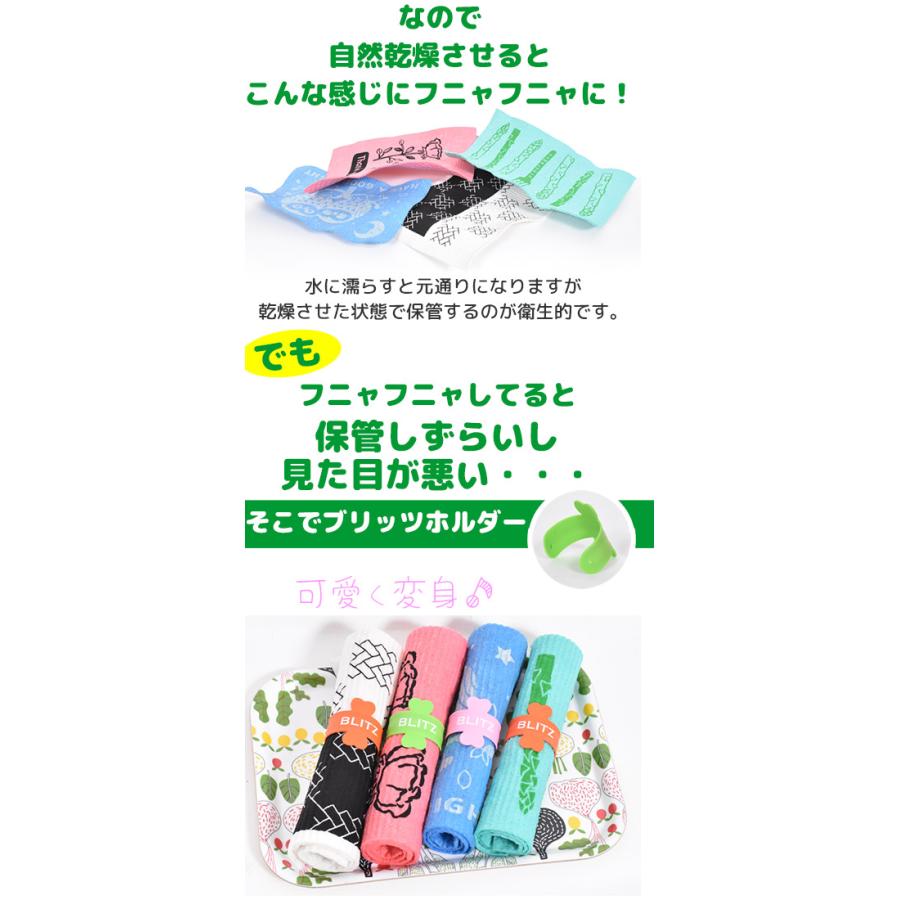 「ドイツのフキン【ブリッツ専用ホルダー】3個セット」2セットで1個プレゼント！3セットで3個プレゼント！！ 窓 ガラス 結露 水切りマット |  | 03