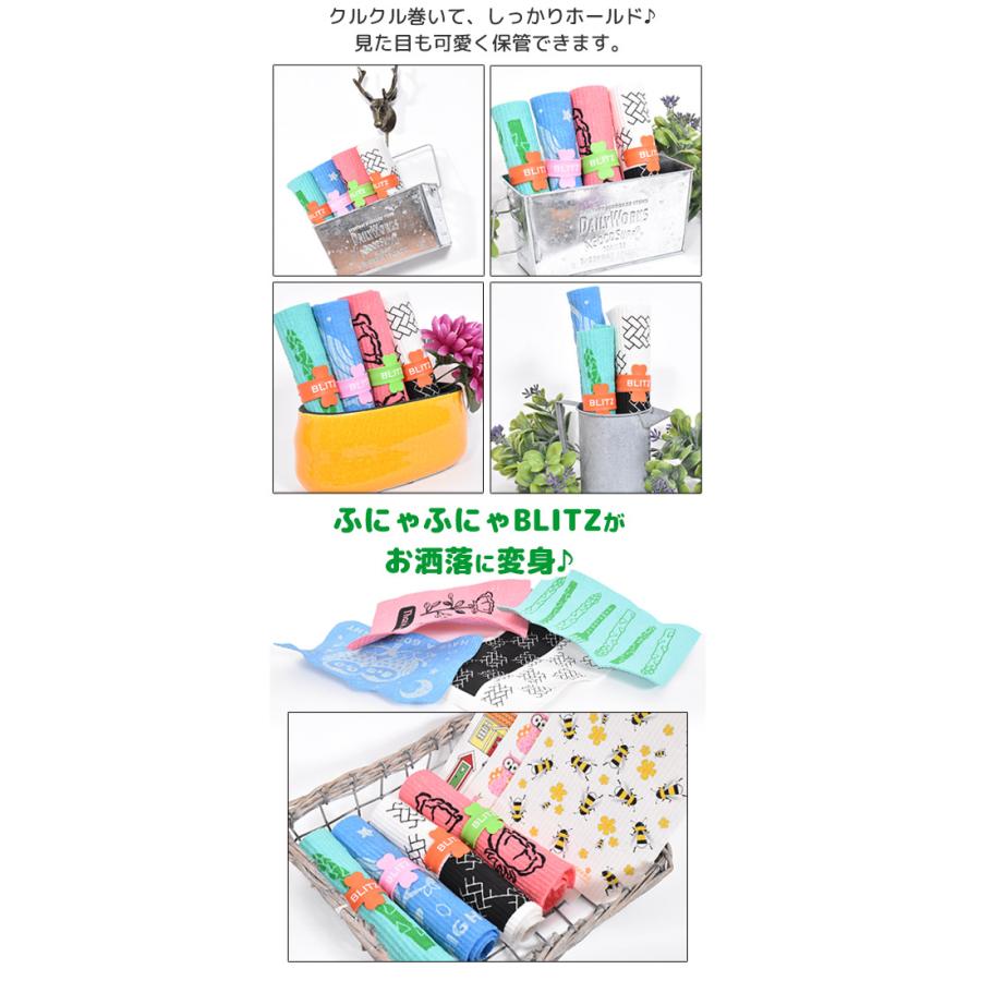 「ドイツのフキン【ブリッツ専用ホルダー】3個セット」2セットで1個プレゼント！3セットで3個プレゼント！！ 窓 ガラス 結露 水切りマット |  | 04