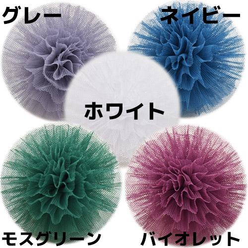 フラワータワシ☆フローラ【食器用１個】直径約１０ｃｍ★ロングセラーの実演商品！泡立ち、水切れバツグンのナイロンタワシ！宅配便限定。 |  | 03