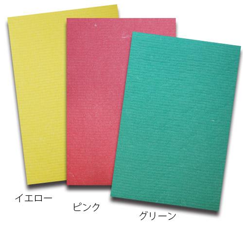 ブリッツ【メガ４倍サイズ】 無地★四つ折りの状態でお届けです☆レギュラーサイズの４倍！ 約400×600☆メール便送料無料！ |  | 01