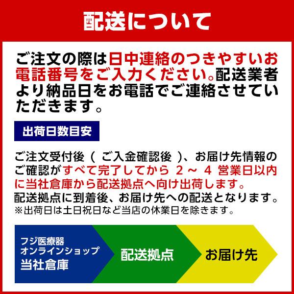 【公式店／5年保証付】基本配送設置無料 フジ医療器 サイバーリラックス マッサージチェア MJ57 AS-E7 全身 フット 脚 マッサージ機 コンパクト ヒーター | フジ医療器 | 14